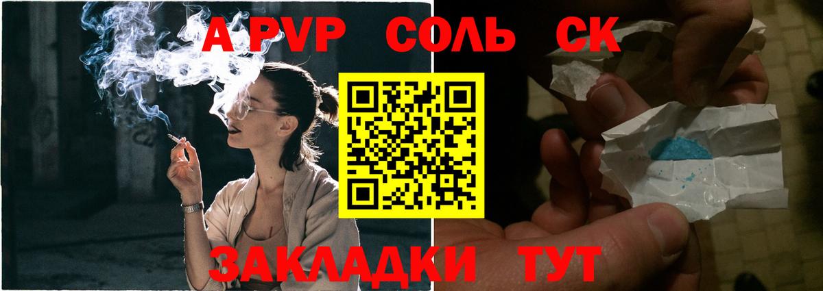 Alpha PVP VHQ Курчалой