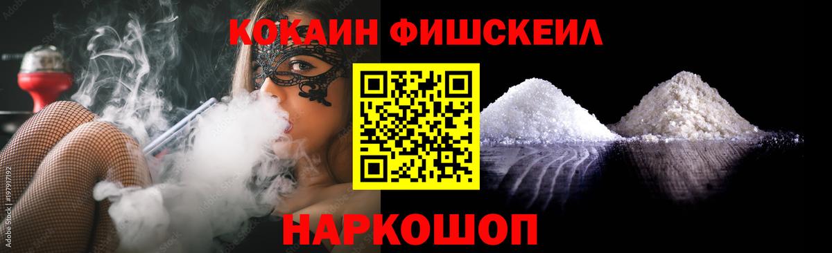 COCAIN 98% Курчалой