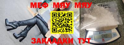 соль ск Жуковский