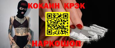 спиды Заводоуковск
