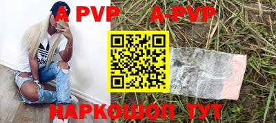 соль ск Жуковский
