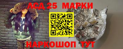 соль ск Жуковский
