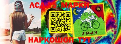 соль ск Жуковский