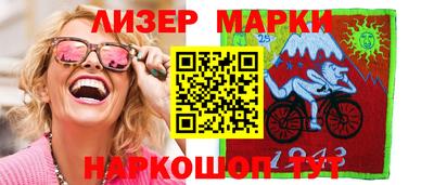 мефедрон мука Заволжье