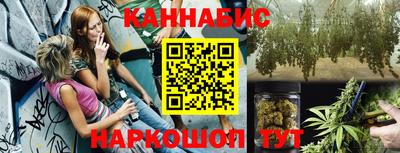 мефедрон мука Заволжье