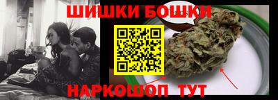 соль ск Жуковский