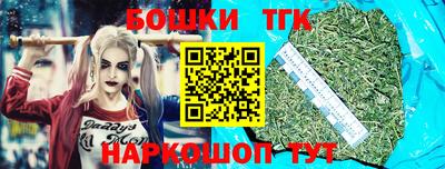 соль ск Жуковский