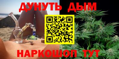 мефедрон мука Заволжье