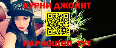 соль ск Жуковский