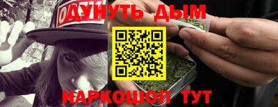 соль ск Жуковский