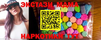 мефедрон мука Заволжье