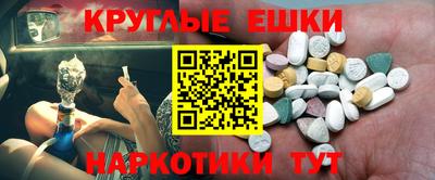 соль ск Жуковский