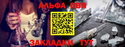 мефедрон мука Заволжье