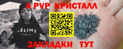 соль ск Жуковский