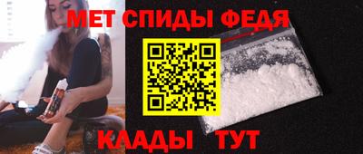 мефедрон мука Заволжье