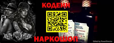 спиды Заводоуковск