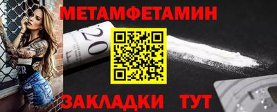 спиды Заводоуковск