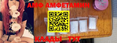 спиды Заводоуковск