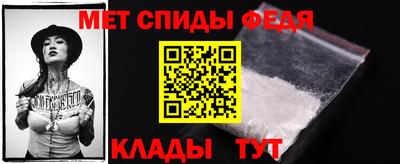 мефедрон мука Заволжье