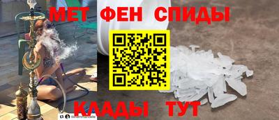 мефедрон мука Заволжье