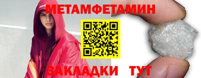 спиды Заводоуковск
