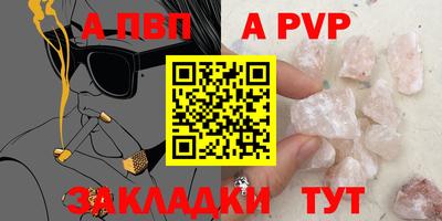 соль ск Жуковский