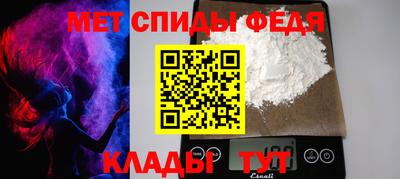 спиды Заводоуковск