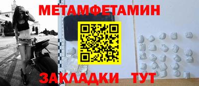 мефедрон мука Заволжье