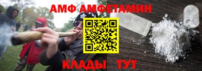 мефедрон мука Заволжье