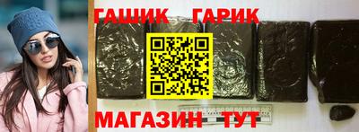 соль ск Жуковский