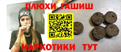 мефедрон мука Заволжье