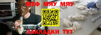 соль ск Жуковский