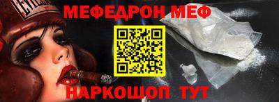 соль ск Жуковский