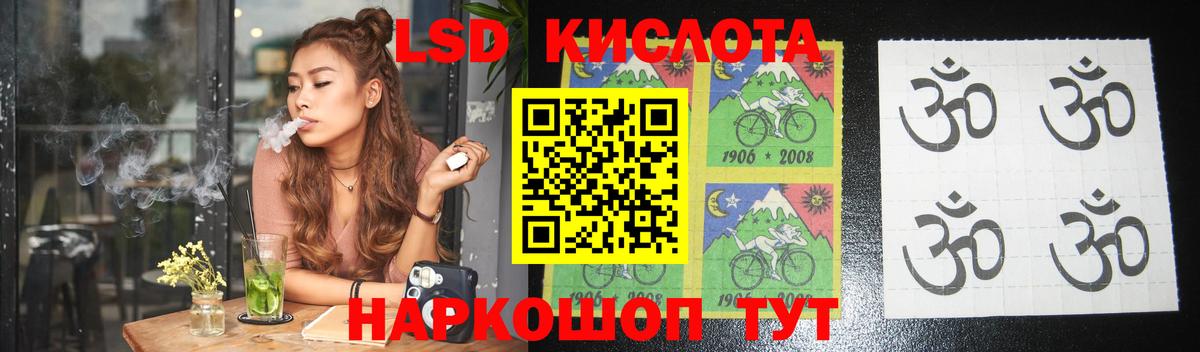 Лсд 25 экстази ecstasy  Лсд 25 экстази  Вход с VPN  Курчалой  LSD-25 экстази кислота 