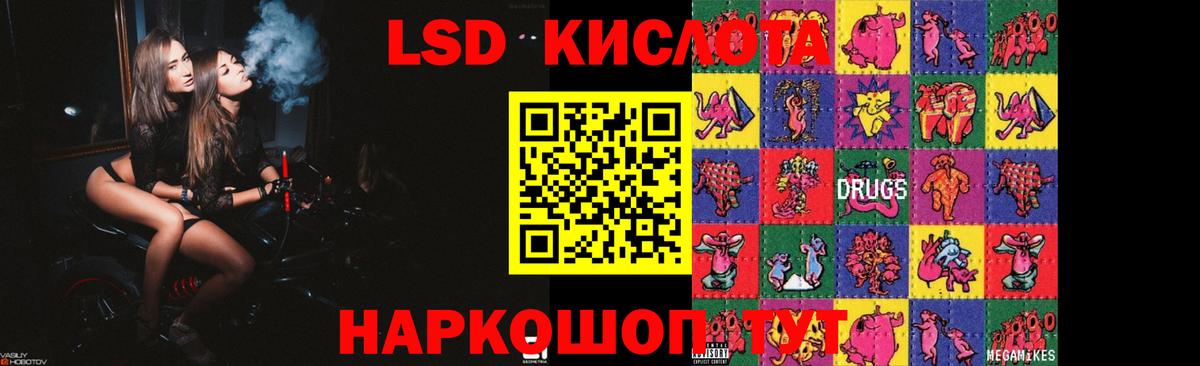 Мефедрон Курчалой