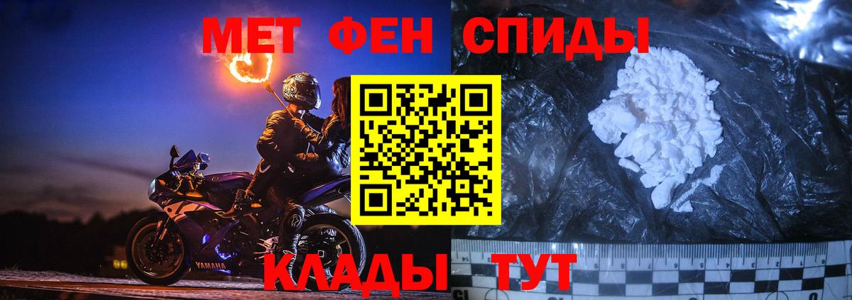 Метамфетамин витя Курчалой