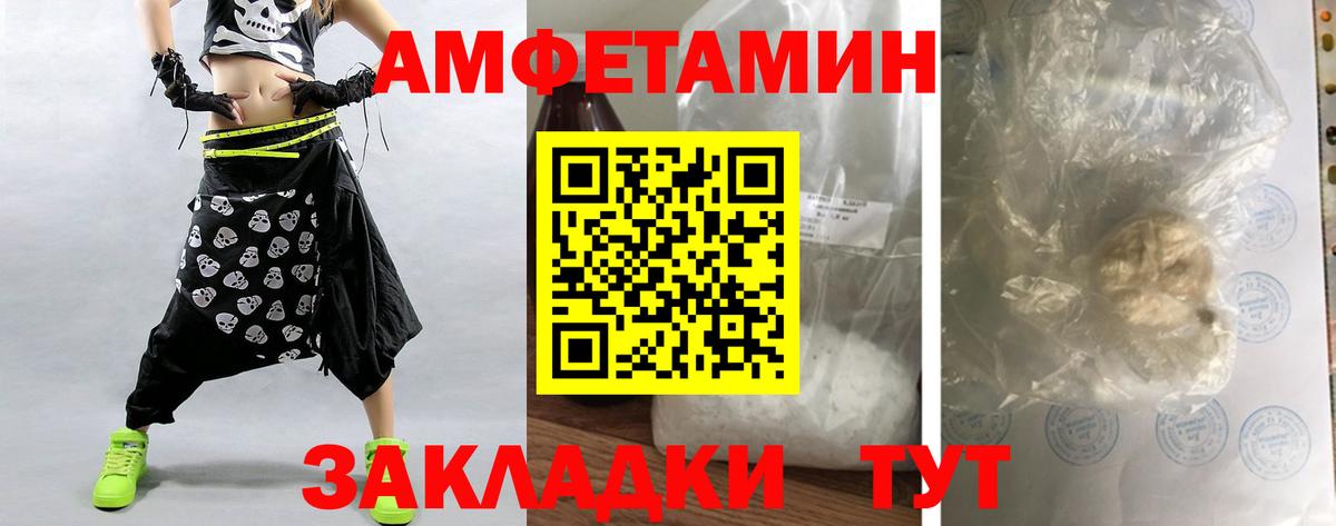 Метамфетамин Декстрометамфетамин 99.9%  Первитин  Курчалой  Вход с VPN 