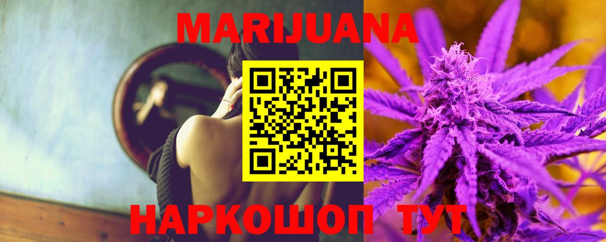 Канабис THC 21% Курчалой