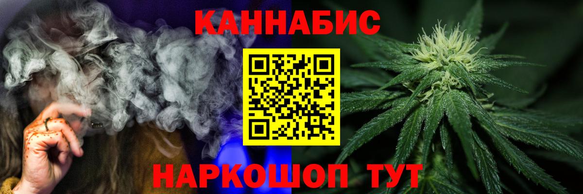 Каннабис сатива  Вход с VPN  Бошки Шишки AK-47  Курчалой  Марихуана OG Kush  Каннабис сатива 